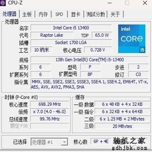 千元甜品?英特尔13代酷睿i5-13400性能报告 千元甜品?英特尔13代酷睿i5-13400性能报告