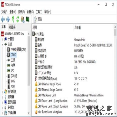 我跟之前不一样！移动版SkyLake i5处理器大解析
