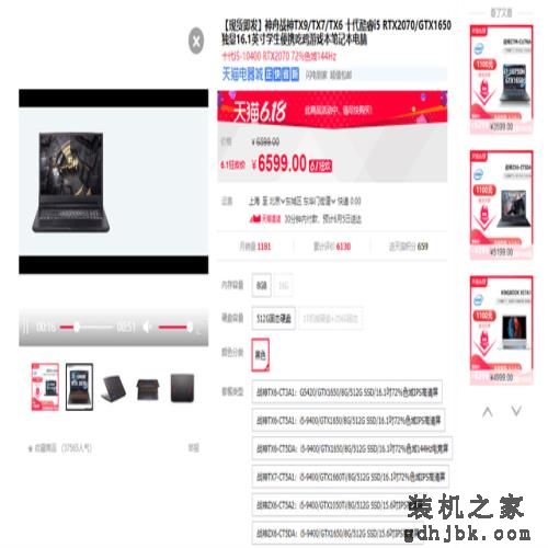 i5更比i7强?超级战神TX6Ti-CU5DA性能太可怕 i5更比i7强?超级战神TX6Ti-CU5DA性能太可怕