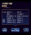 i5-12490F处理器登场，相关电脑降价800，配独显售4899元