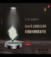 Core i5-12600/12400处理器天梯榜首发评测:没了E核，游戏性能不减