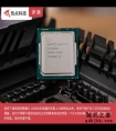 这处理器，真香！英特尔酷睿i5-10600K处理器首发评测