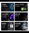 i5更比i7强？超级战神TX6Ti-CU5DA性能太可怕