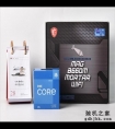 酷睿i5-12400F对比测试：力压锐龙5，性能潜力大