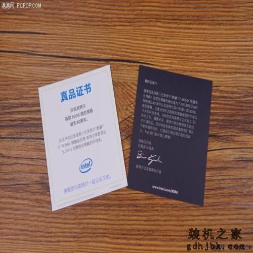 Intel 40周年纪念作品 酷睿i7-8086K处理器评测 Intel 40周年纪念作品 酷睿i7-8086K处理器评测