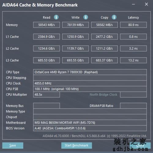 i7-13700KF对比R7-7800X3D：游戏打平生产优势，酷睿性价比更优