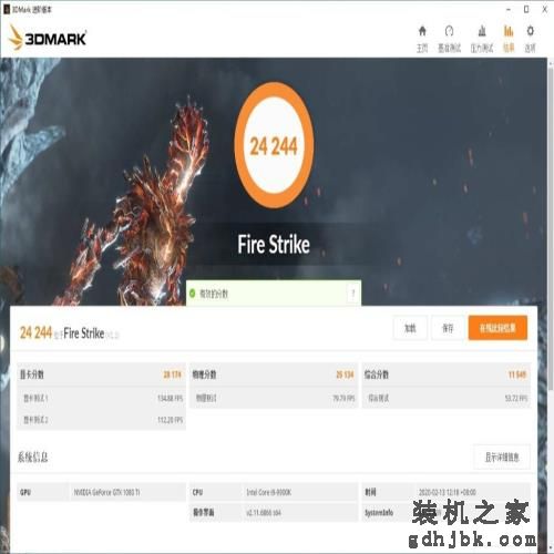 显卡中的钉子户是什么水平？七彩虹GTX 1080Ti显卡 评测