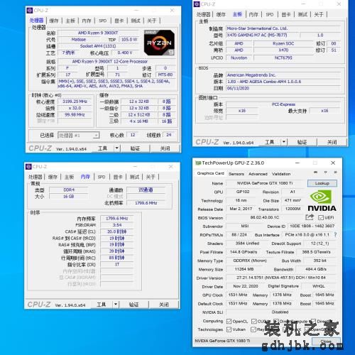 这几年N卡的进步有多少？3070 VS 1080Ti