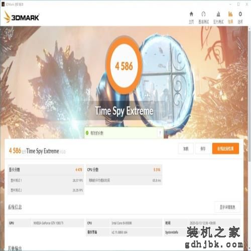 显卡中的钉子户是什么水平？七彩虹GTX 1080Ti显卡 评测