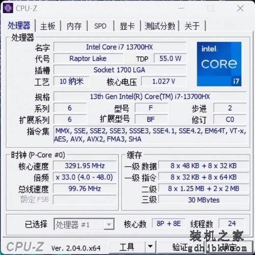 1分钟了解i7-13700H与i7-13700HX的性能差距