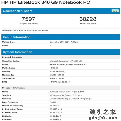 英特尔酷睿 i7-1280p 曝光：6大核8小核，12 代酷睿至尊型号