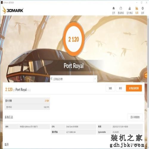 显卡中的钉子户是什么水平？七彩虹GTX 1080Ti显卡 评测