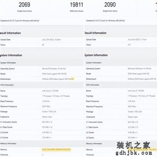 13代i7处理器：英特尔的十三香