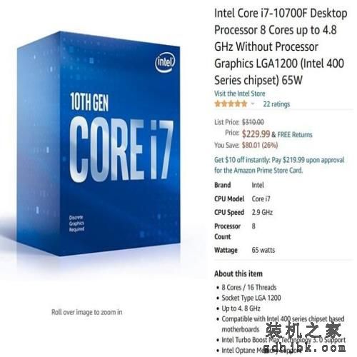 英特尔酷睿i7跌破1500元 桌面CPU价格战一触即发