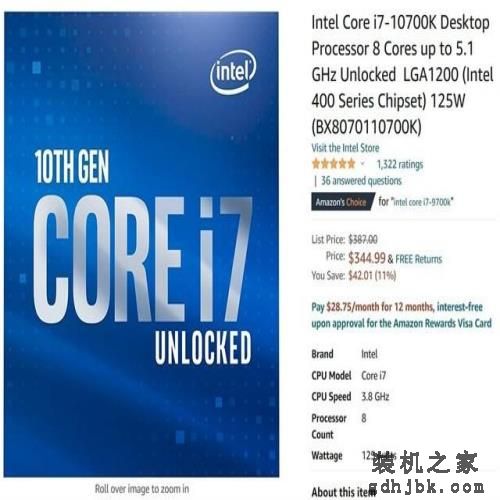 英特尔酷睿i7跌破1500元 桌面CPU价格战一触即发