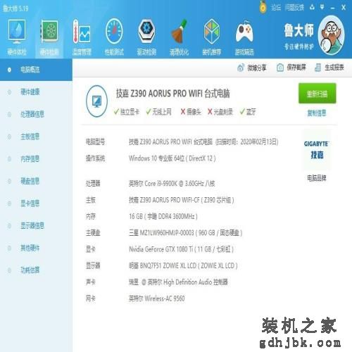 显卡中的钉子户是什么水平？七彩虹GTX 1080Ti显卡 评测