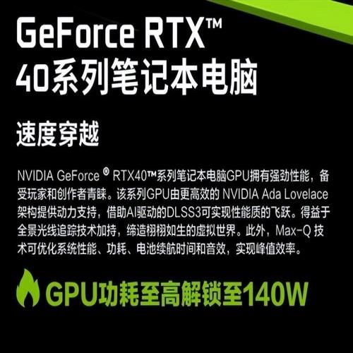 1分钟了解<a href=http://www.gdhjbk.com/tags-8195-0.html target=_blank class=infotextkey><a href=http://www.gdhjbk.com/tags-8216-0.html target=_blank class=infotextkey>i7</a>-13700H</a>与i7-13700HX的性能差距