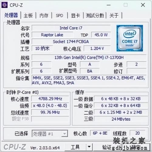 1分钟了解i7-13700H与i7-13700HX的性能差距