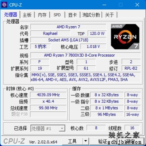i7-13700KF对比R7-7800X3D：游戏打平生产优势，酷睿性价比更优