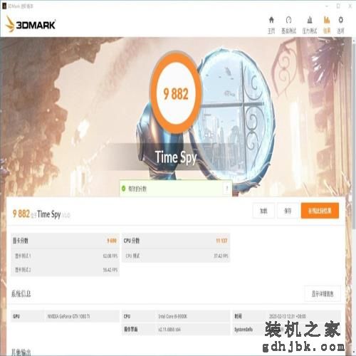 显卡中的钉子户是什么水平？七彩虹GTX 1080Ti显卡 评测