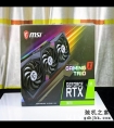 这几年N卡的进步有多少？3070 VS 1080Ti