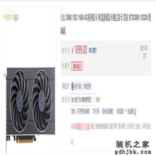 RTX 3060显卡会停产吗？还值得入手吗？适合哪类用户群体？