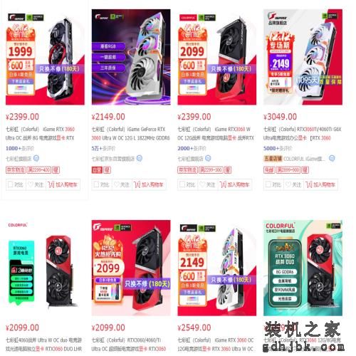 RTX 3060显卡会停产吗？还值得入手吗？适合哪类用户群体？