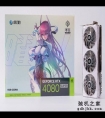影驰GeForce RTX 4080 SUPER星曜OC显卡评测：更强也更有性价比！