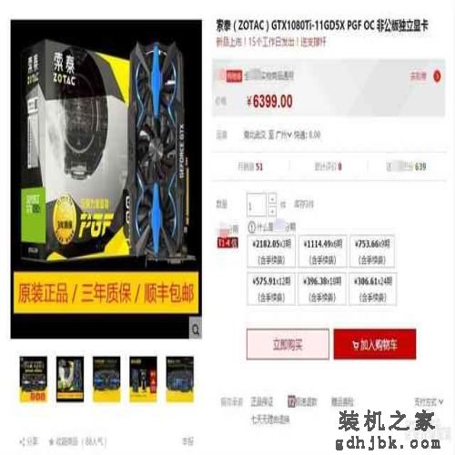 土豪の玩物!市售非公GTX1080Ti显卡大盘点 土豪の玩物!市售非公GTX1080Ti显卡大盘点