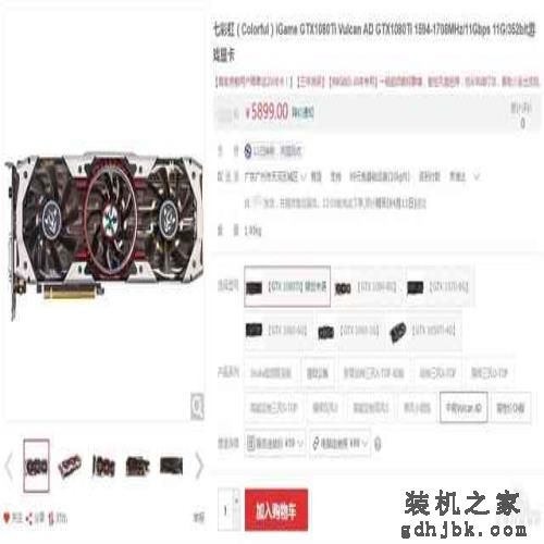 土豪の玩物!市售非公GTX1080Ti显卡大盘点 土豪の玩物!市售非公GTX1080Ti显卡大盘点