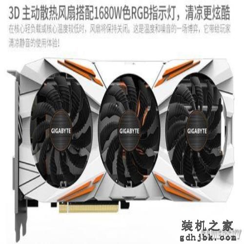 首批非公GTX 1080Ti开售 “雕牌”性能最强 首批非公GTX 1080Ti开售 “雕牌”性能最强