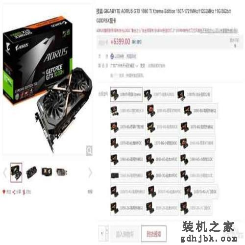土豪の玩物!市售非公GTX1080Ti显卡大盘点 土豪の玩物!市售非公GTX1080Ti显卡大盘点