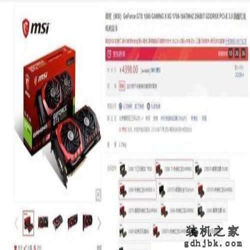 吃鸡显卡排行推荐 这些显卡要求好货来了解一下