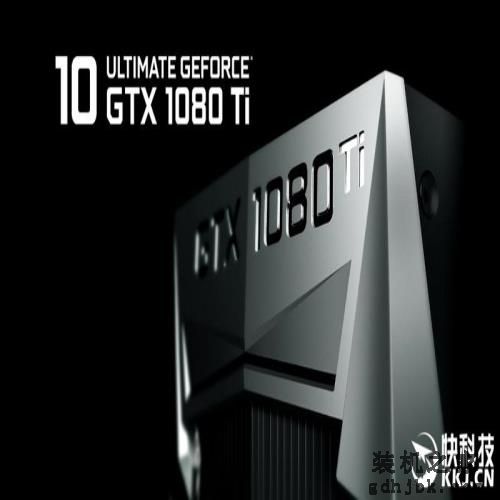 地球第一神卡！GTX 1080 Ti首发评测：狂