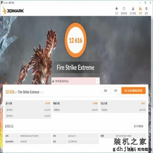 把自家显卡全都秒了 英伟达GTX 1080Ti首发评测