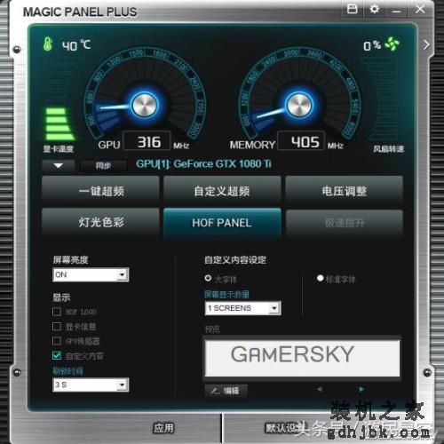 带显示屏将成显卡主流？名人堂GTX 1080Ti超频测试