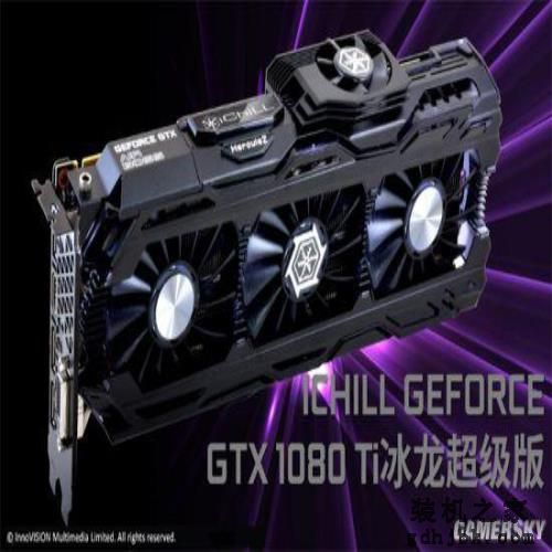 首批非公GTX 1080Ti开售 “雕牌”性能最强 首批非公GTX 1080Ti开售 “雕牌”性能最强