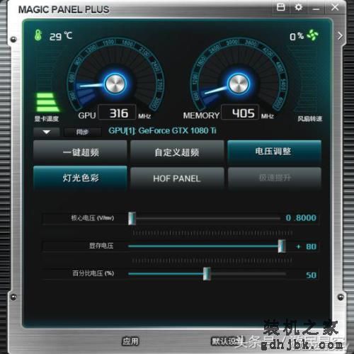 带显示屏将成显卡主流？名人堂GTX 1080Ti超频测试