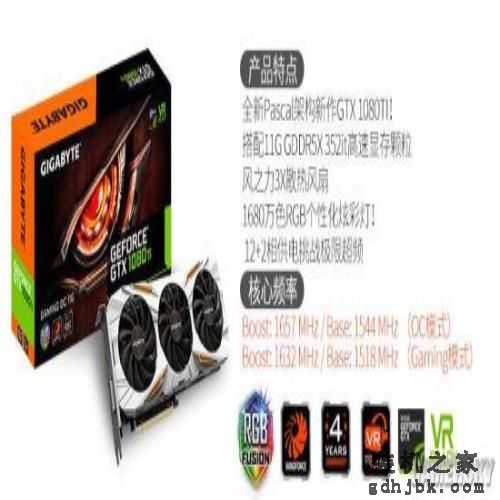 首批非公GTX 1080Ti开售 “雕牌”性能最强 首批非公GTX 1080Ti开售 “雕牌”性能最强