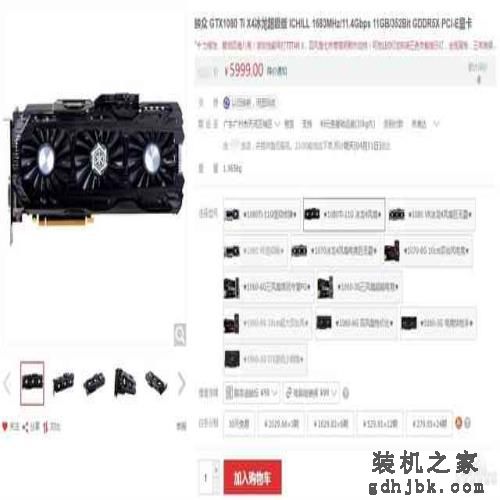 土豪の玩物!市售非公GTX1080Ti显卡大盘点 土豪の玩物!市售非公GTX1080Ti显卡大盘点