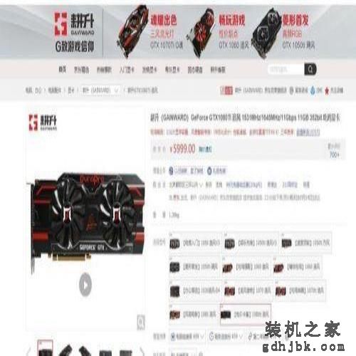 吃鸡显卡排行推荐 这些显卡要求好货来了解一下