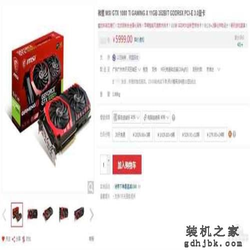 土豪の玩物!市售非公GTX1080Ti显卡大盘点 土豪の玩物!市售非公GTX1080Ti显卡大盘点