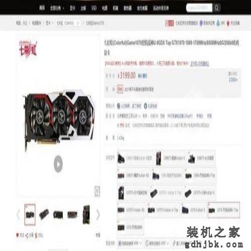 吃鸡显卡排行推荐 这些显卡要求好货来了解一下