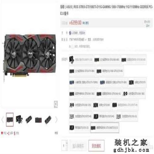 土豪の玩物!市售非公GTX1080Ti显卡大盘点 土豪の玩物!市售非公GTX1080Ti显卡大盘点