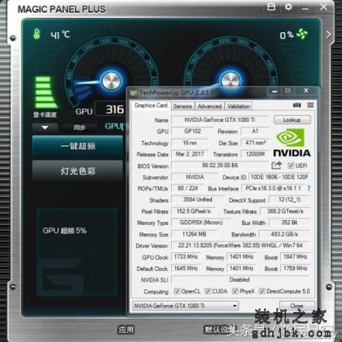 带显示屏将成显卡主流？名人堂GTX 1080Ti超频测试