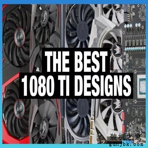 GamersNexus发布GTX 1080 Ti显卡获奖名单 GamersNexus发布GTX 1080 Ti显卡获奖名单