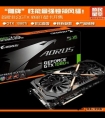 首批非公GTX 1080Ti开售 “雕牌”性能最强