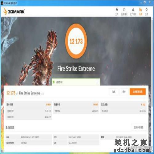 显卡自带液晶屏显 逼格突破天际的GTX 1080Ti评测