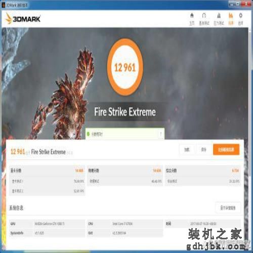 显卡自带液晶屏显 逼格突破天际的GTX 1080Ti评测