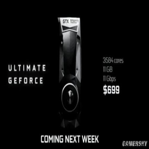游话好好说：堪比泰坦！GTX 1080 Ti你心动了吗？